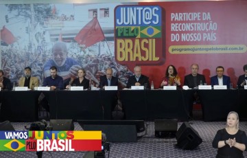 Luciana Santos participa de lançamento das diretrizes do programa de Lula